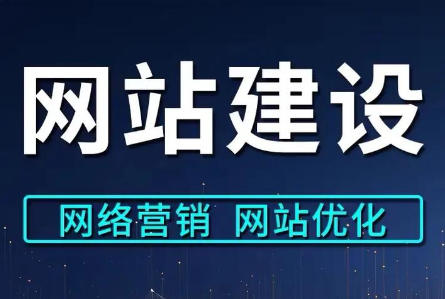 丰县网站建设七大常见问题及解决方案：提升效果，避免重复修改